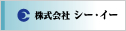������ЃV�[�E�C�[