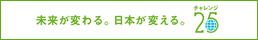 �`�������W25