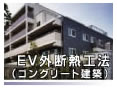 EV�O�f�M�H�@