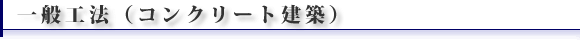 ��ʍH�@