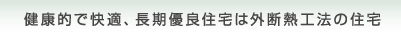 ���N�I�ŉ��K�A�����D�ǏZ��͊O�f�M�H�@�̏Z��