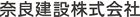 �ޗǌ��݊������