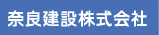 �ޗǌ��݊������