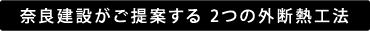 �ޗǌ��݂�����Ă���2�̊O�f�M�H�@
