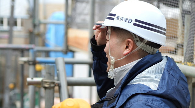 奈良建設株式会社 社員インタビュー