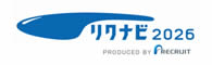 リクナビ2026